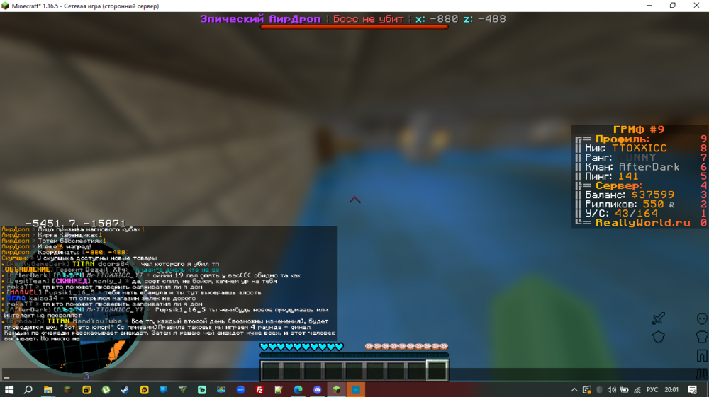 Screenshot_33.png