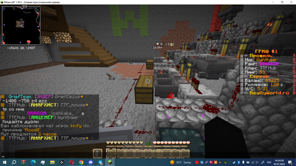 Screenshot_44.png