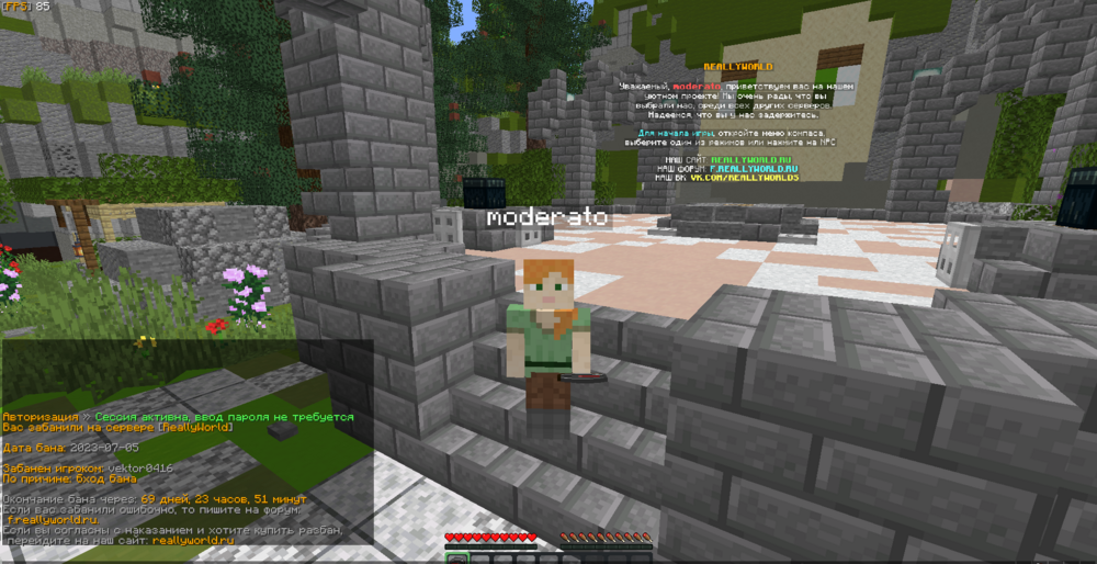 Screenshot_5.png