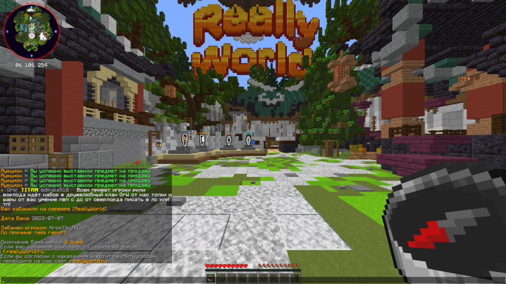 Screenshot_9438.png