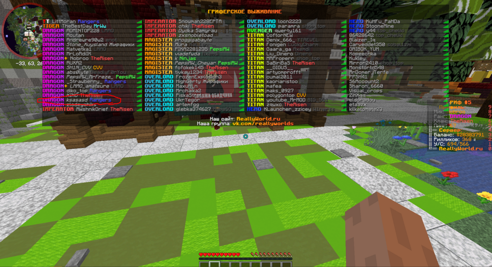 Screenshot_9502.png
