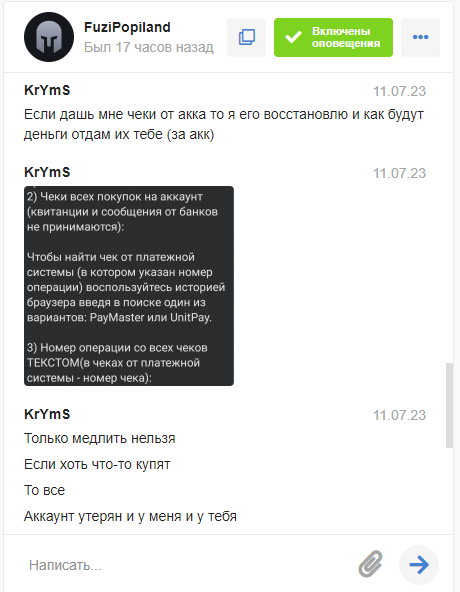 image.png.da8d4996ca0677b56fe12be240630028.png