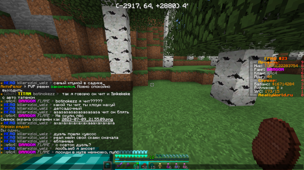 image.thumb.png.18079384600ff2af3794fa787acb1178.png