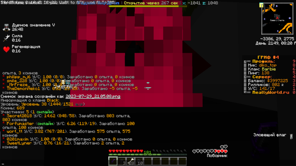 image.thumb.png.1faf3c68323b022b0e504b4fc532ef70.png