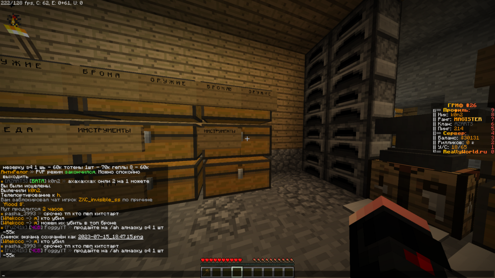 image.thumb.png.3656079a80354ce7b40e2bcfe96bbfc4.png