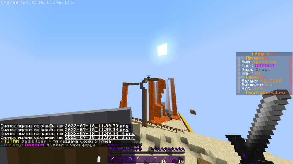 image.thumb.png.7891c953af62b5cc6e93bdbd04c9fe43.png