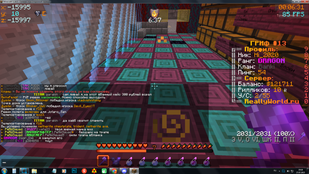 image.thumb.png.c812d3d0ea41193728054fe483ca861b.png