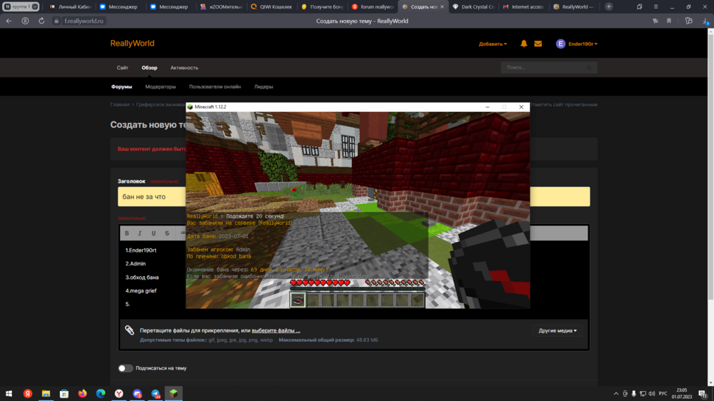 image.thumb.png.de934f2a6b2bac13fc7632e2425f0bdc.png