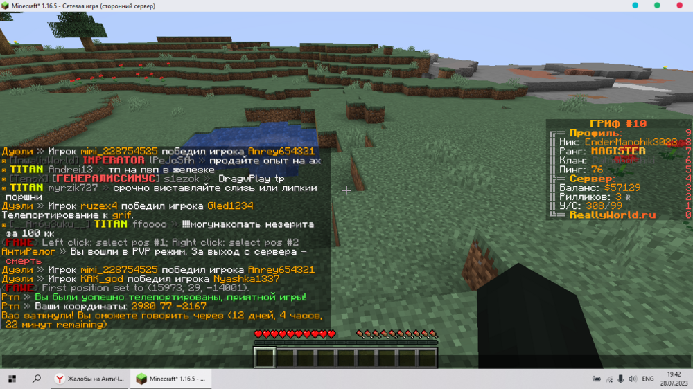image.thumb.png.e4a61f3241d8fe5de22cff1a4d1347d3.png