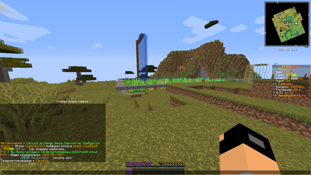 javaw_bGJ5Lq6K7z.png