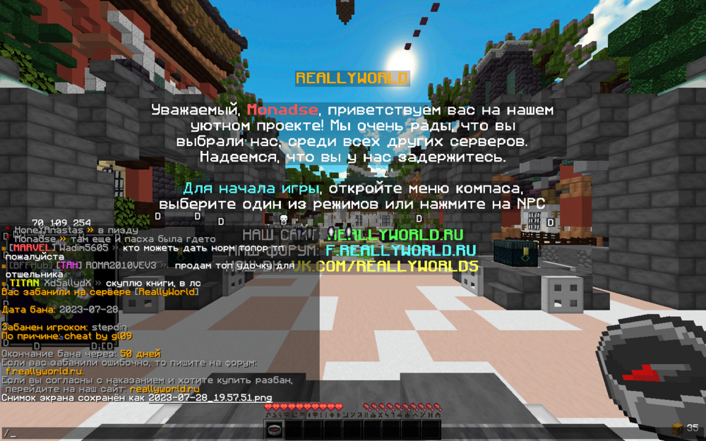 monadse.png