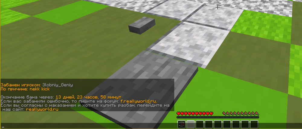 nekk.png