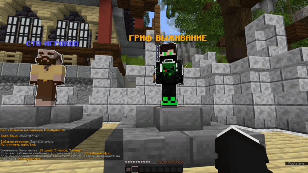 nekkban.thumb.png.d2a7aba63a160485cd80f39f3fc65501.png