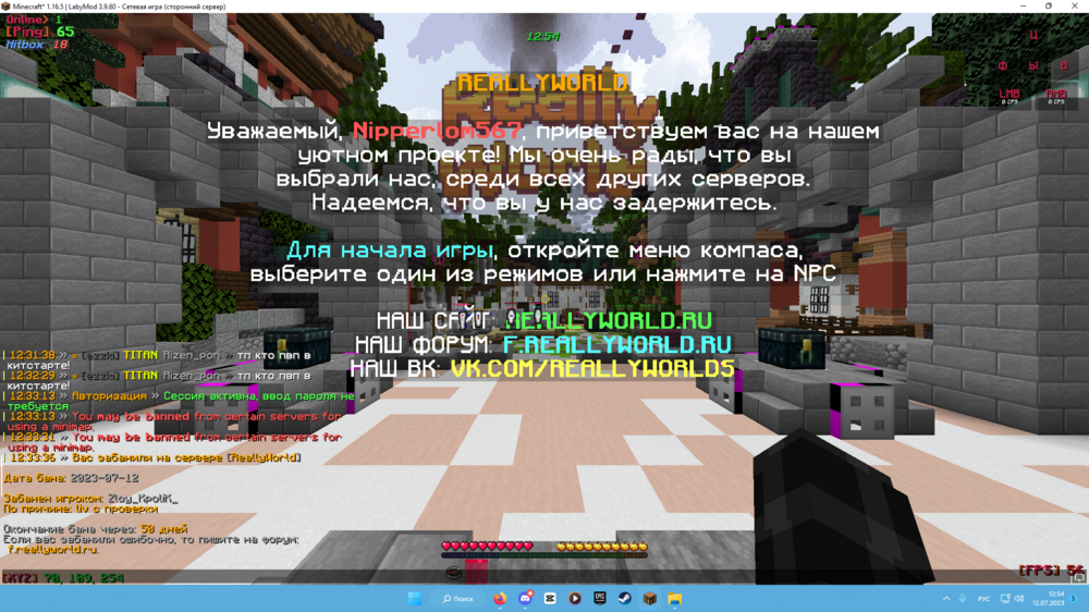 unknown_2023.07.12-12.54_1.png