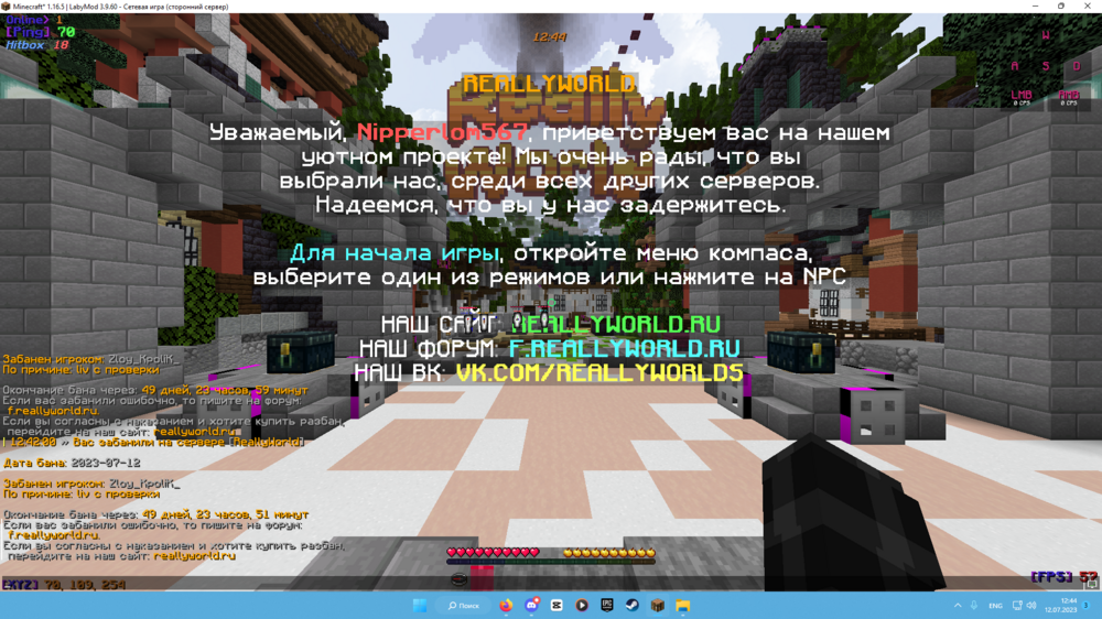 unknown_2023.07.12-12.44.png