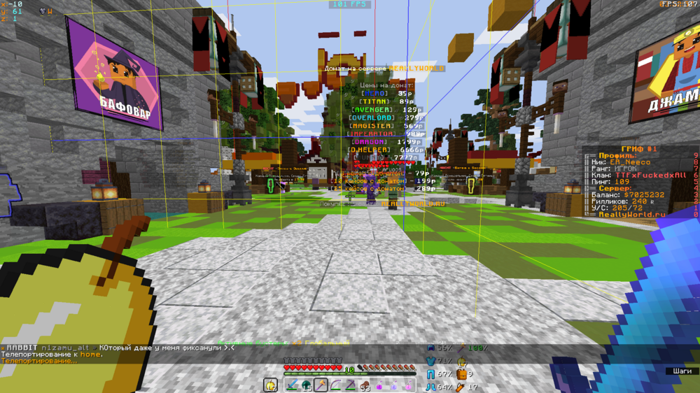 Jre-legacy Screenshot 2023.08.02 - 01.35.07.66.png