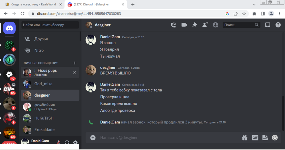 ук1.PNG