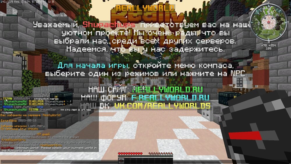 Скриншот 16-08-2023 170803.jpg