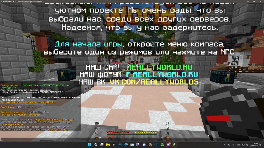 Снимок экрана 2023-08-22 190509.png