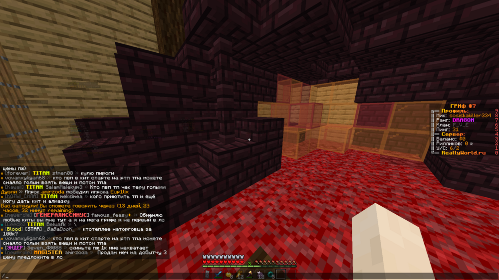 Base Profile Screenshot 2023.08.06 - 20.27.36.42.png