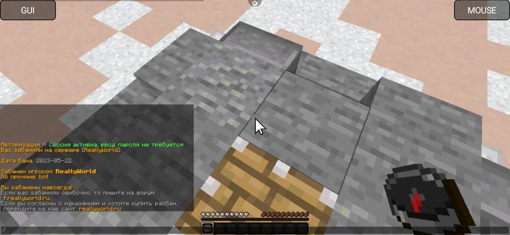1130763400_Screenshot_20230805-112254_PojavLauncher(MinecraftJavaEditionforAndroid).thumb.jpg.d5395d0feab9216a3e36190270355efc.jpg