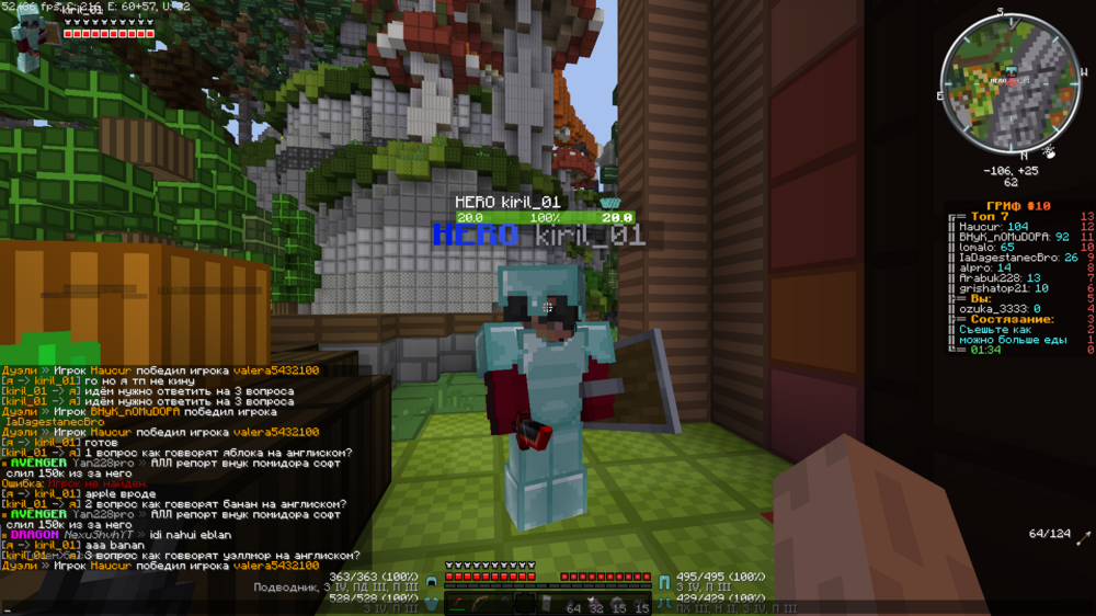 Base Profile Screenshot 2023.08.18 - 16.48.27.48.png
