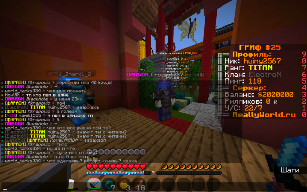 Monosnap Minecraft* 1.16.5 - Сетевая игра (сторонний сервер) 2023-08-12 18-33-10.png