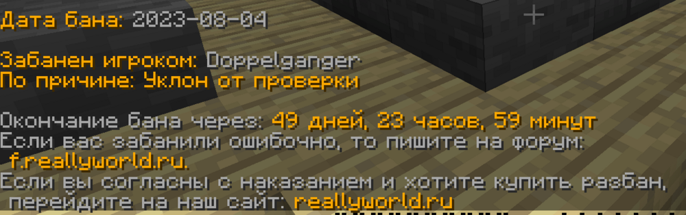 Снимок экрана 2023-08-04 115329.png