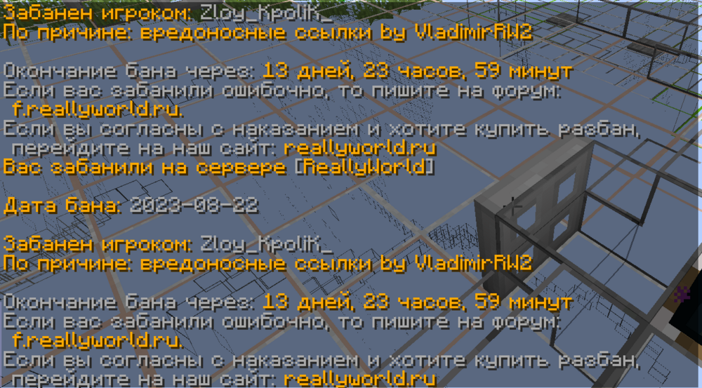 Снимок экрана 2023-08-22 134049.png