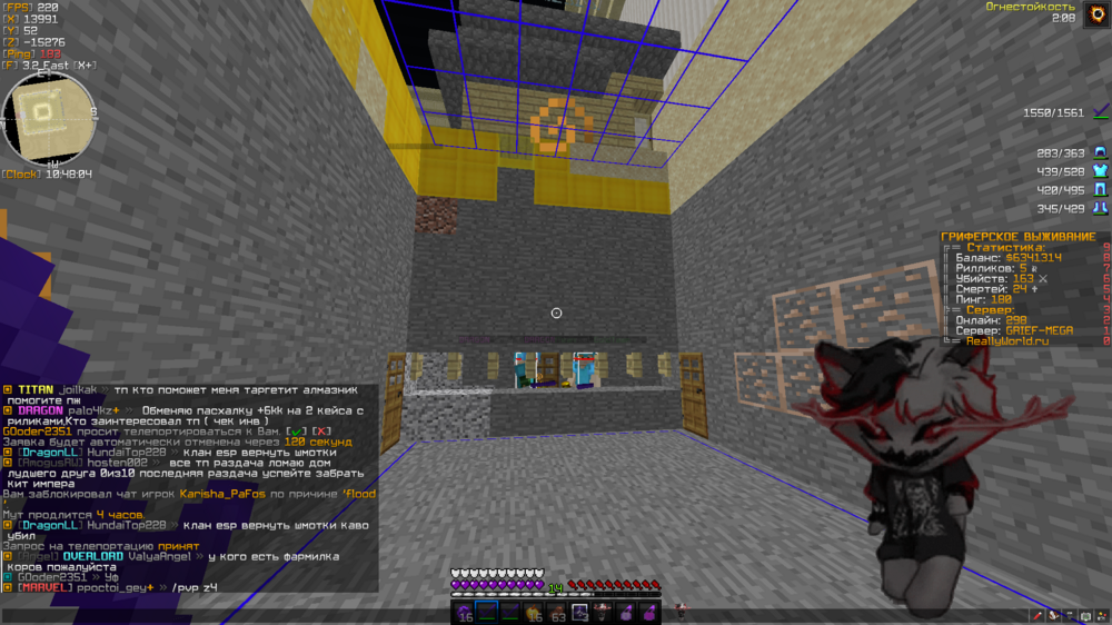 Base Profile Screenshot 2023.08.18 - 16.48.04.65.png