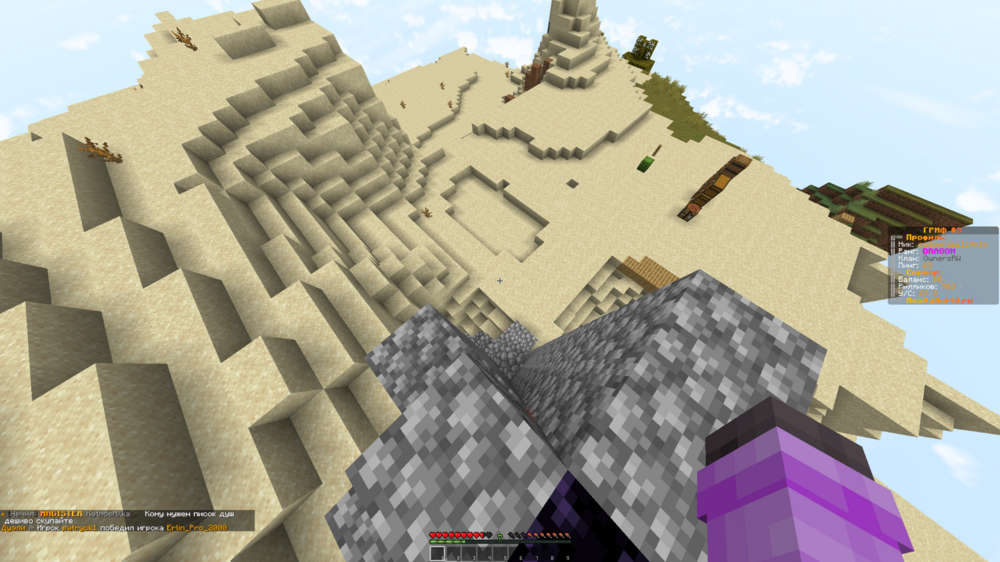 Скриншот 31-08-2023 214009.png