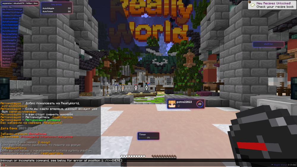 Base Profile Screenshot 2023.08.04 - 11.29.57.94.png