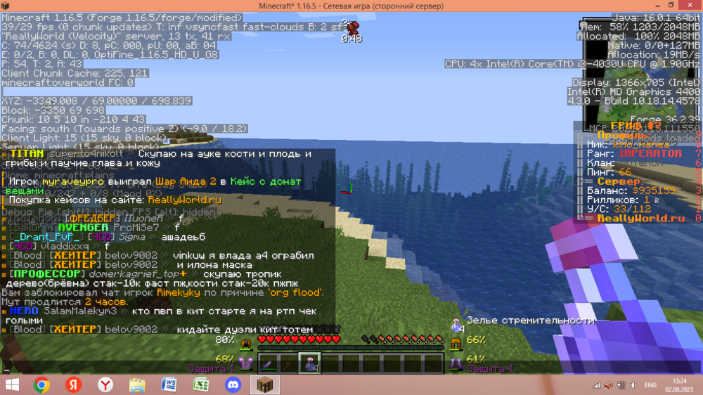 1340040010_(566).thumb.png.6024a0f58a30bd69dec11f00953c58df.png