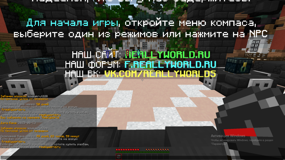 Снимок экрана (1).png