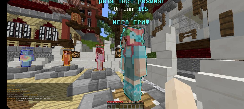 1358238692_Screenshot_20230813_003945_PojavLauncher(MinecraftJavaEditionforAndroid).thumb.jpg.81e83b4cd59aeeedca2cea935fef32a7.jpg