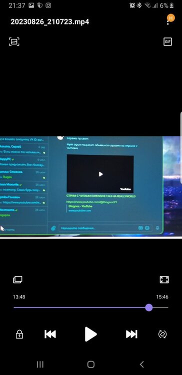 Screenshot_20230826-213759_Video Player.jpg