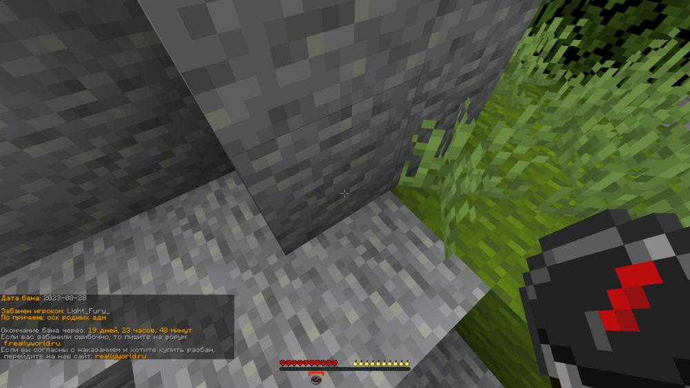 Celestial Screenshot 2023.08.28 - 17.46.04.27.png