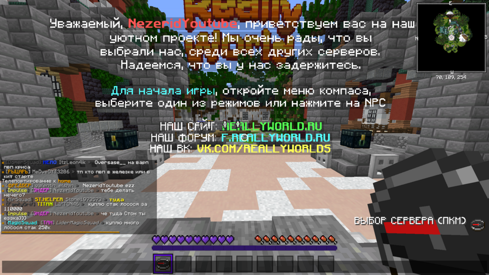 Снимок экрана (568).png