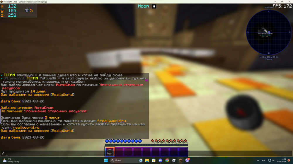1508867305_2023-08-20042843.thumb.png.c6769a52a57999e25ad382d6288d221e.png