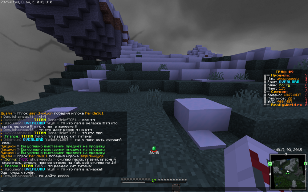Base Profile Screenshot 2023.08.14 - 20.24.15.05.png