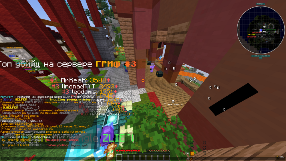 1542441798_BaseProfileScreenshot2023_08.28-14_53_24_35.thumb.png.2241a430e43039e86dd25bf84e25d7e0.png