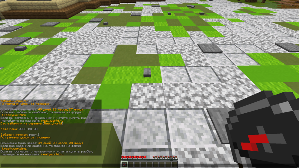 Base Profile Screenshot 2023.08.08 - 21.48.43.13.png