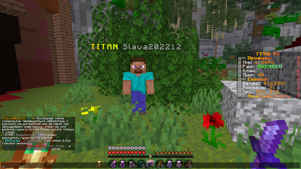 Base Profile Screenshot 2023.08.10 - 12.45.58.87.png