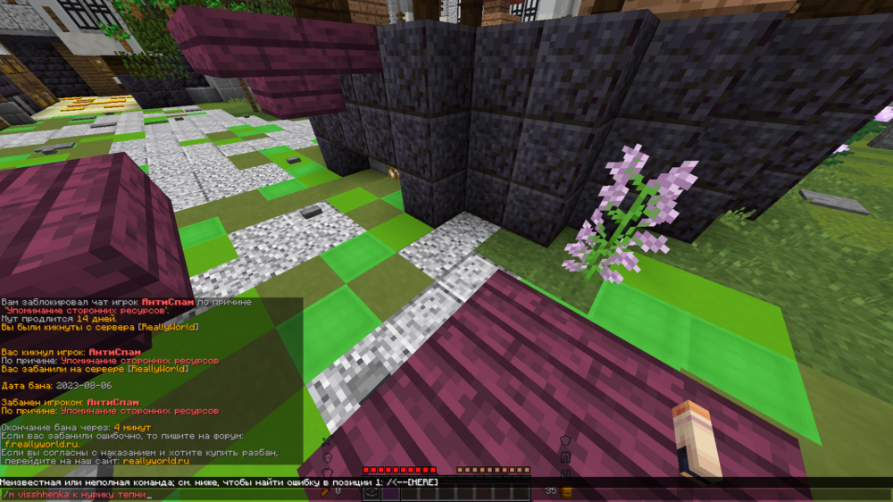 Base Profile Screenshot 2023.08.06 - 22.08.20.88.png