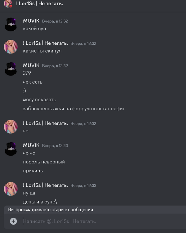 Снимок экрана 2023-08-08 103755.png