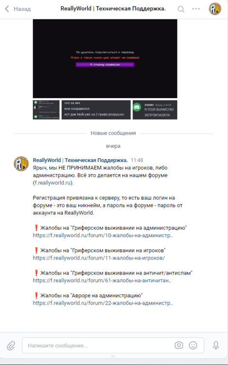 Снимок экрана (31).png
