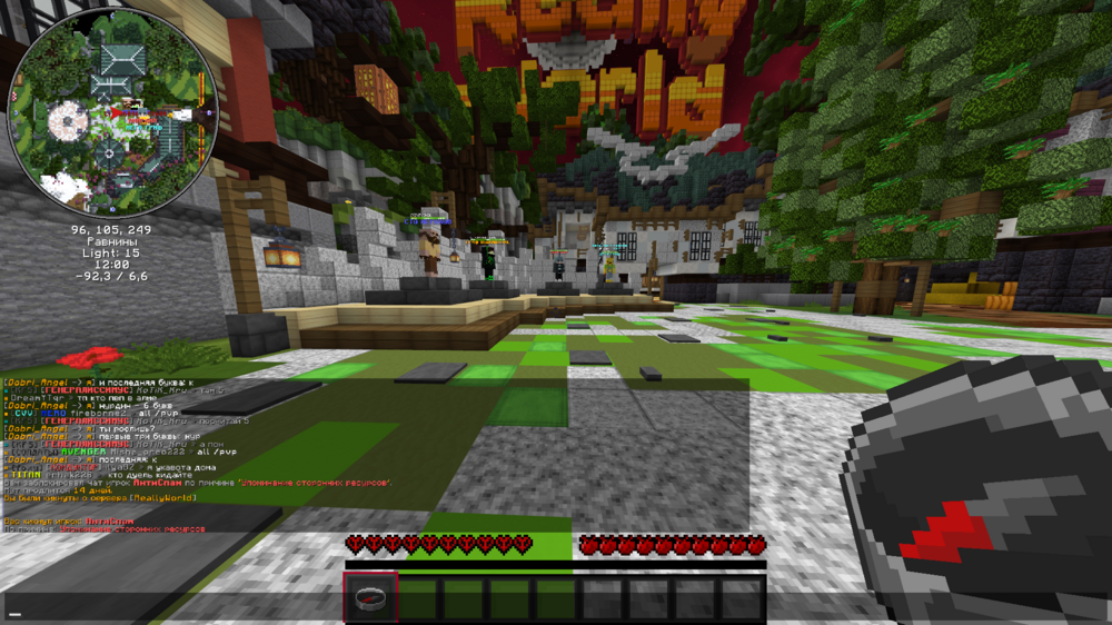 Minecraft_ 1.16.5 - Сетевая игра (сторонний сервер) 15.08.2023 12_31_11.png