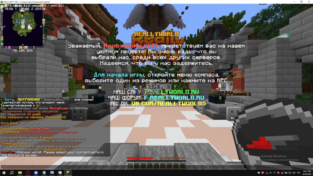 Screenshot (332).png