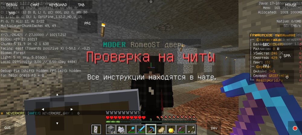 1756291325_Screenshot_20230814_153306_PojavLauncher(MinecraftJavaEditionforAndroid).thumb.jpg.907cd7a6a3bd01cf2e8a016f7d42b6ac.jpg