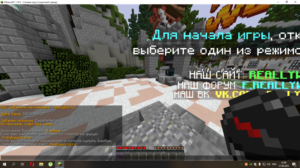 изображение_2023-08-27_221539.png